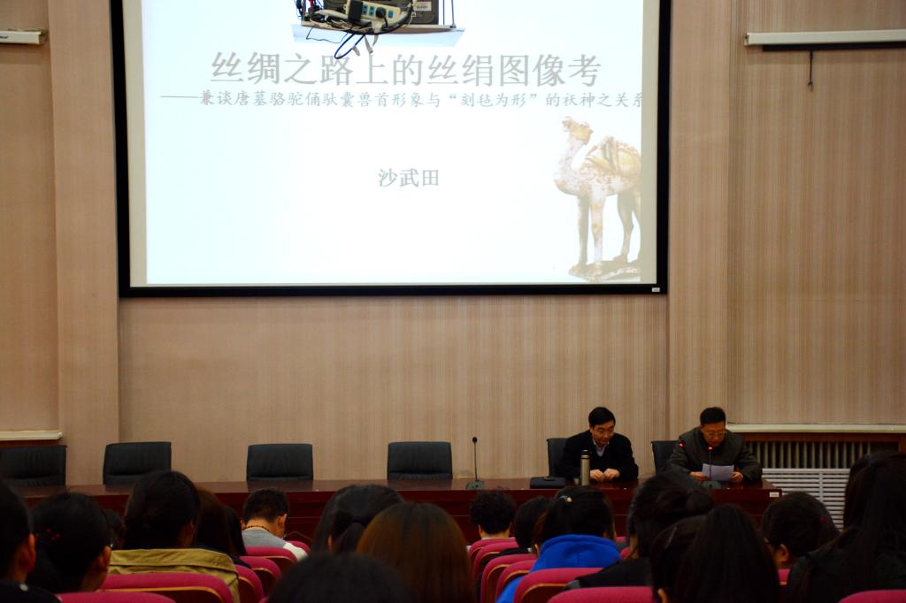 新浦京副院长陈于柱教授主持报告