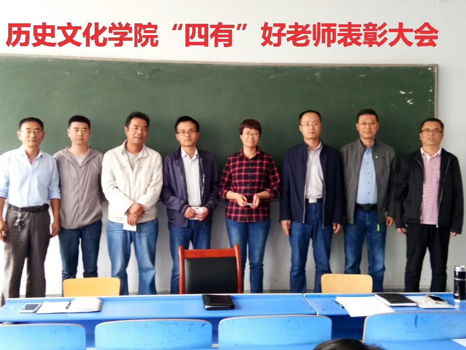 表彰大会现场
