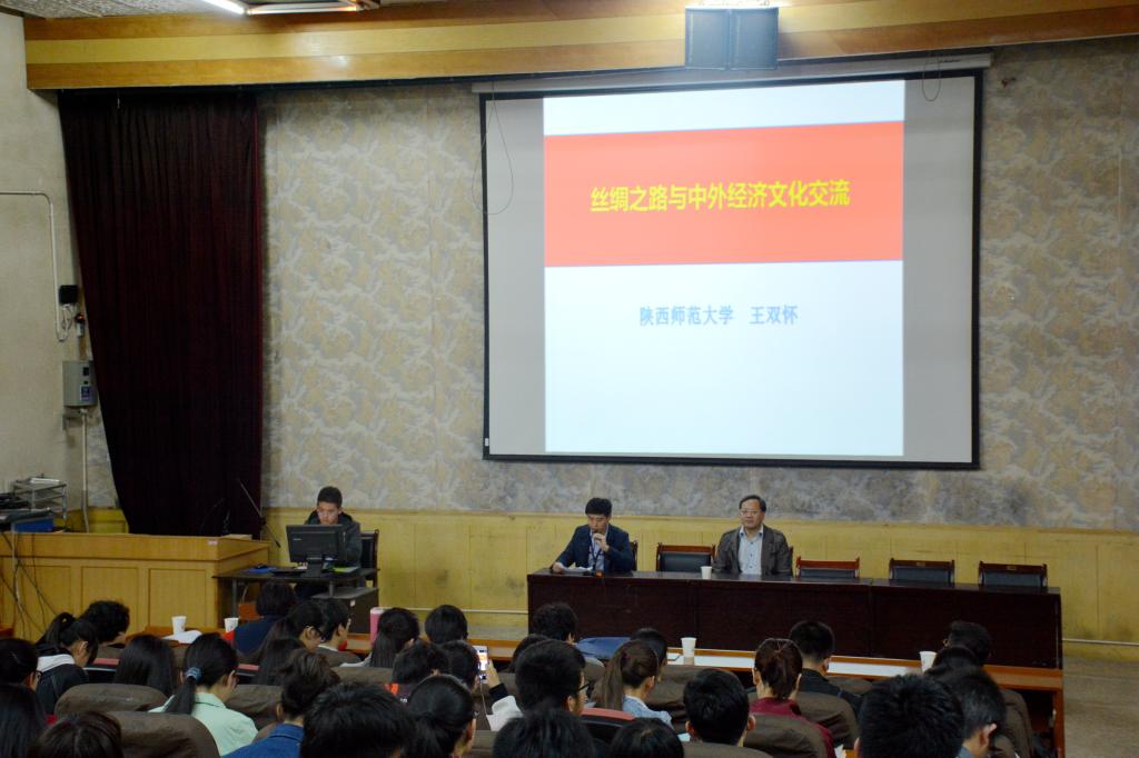新浦京集团350文物与博物馆系主任晏波副教授主持报告
