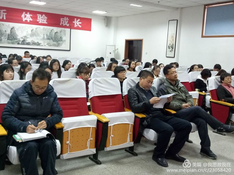 见习开班仪式