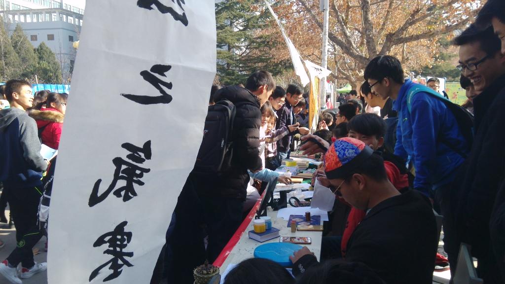 学生参观活动
