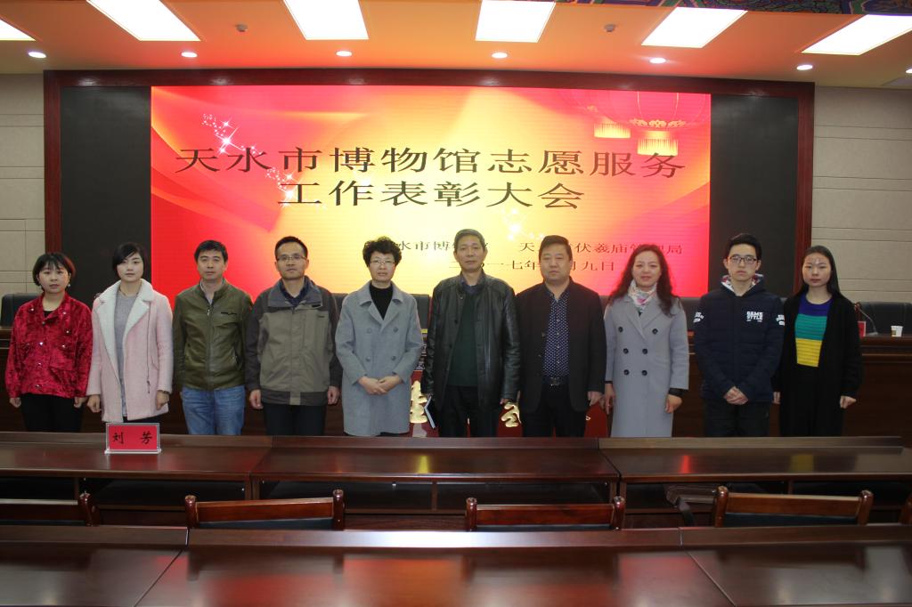 新浦京优秀志愿者合影
